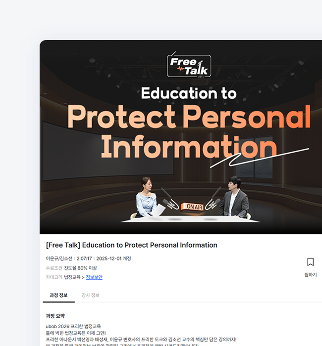 주요 공통 과정 영어버전 보유