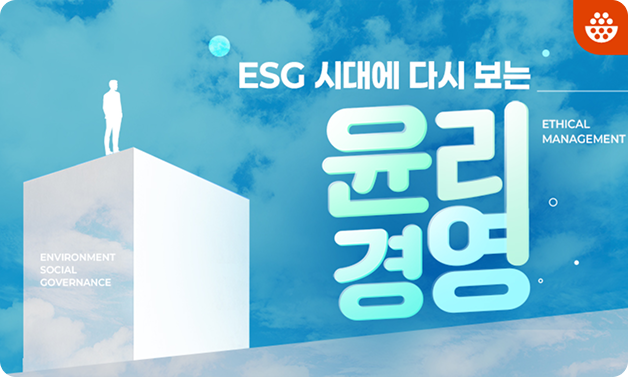 중대재해처벌법, 안전한 일터 만들기