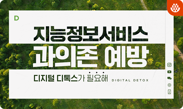 고객응대 근로자보호교육