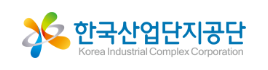 위크스52 고객사 한국산업단지공단