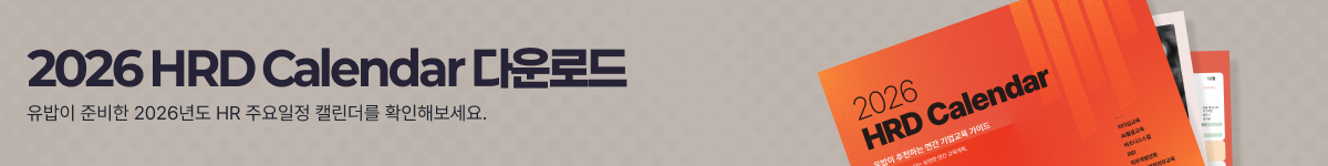 위크스52 평생교육이용권 어떻게 신청하나요?