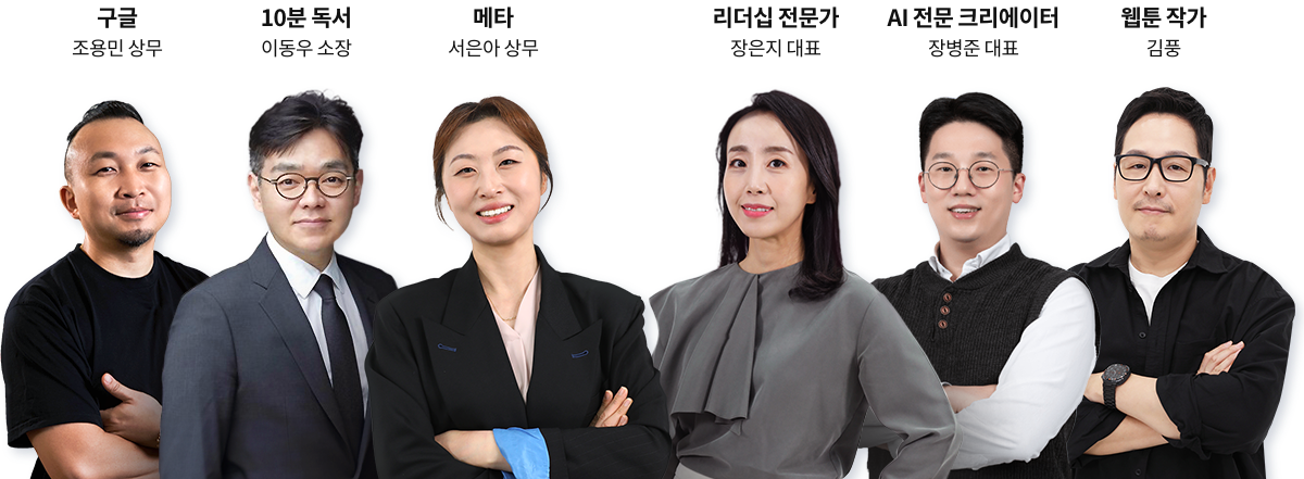 위크스52과 협업한 SME